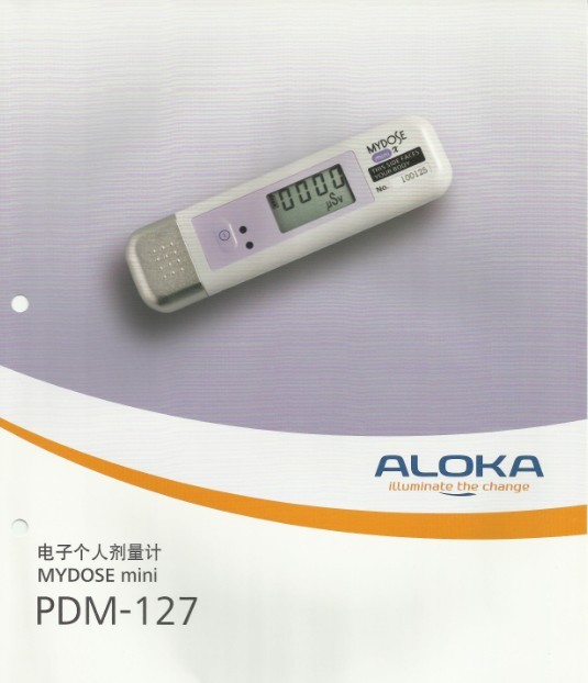 PDM-127χ线个人剂量计