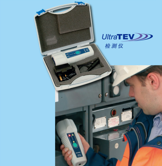 英国EA Ultra TEV Detector手持式开关柜局部放电定性检测仪